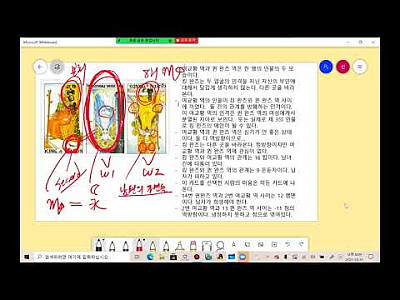 신영호 타로마스터의 온라인 줌 타로 유료 강좌 (실전사례)