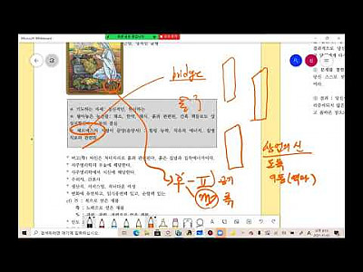 (공개) 타로마스터 신영호 선생님의 심볼론 타로카드 강좌 (온라인 줌)