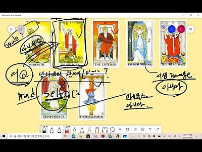 신영호 선생님의 개인강의 2021 09 06 타로와 융/아니마& 아니무스