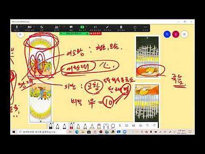 (공개) 신영호 타로마스터의 타로카드 8월 초 강의 일부분